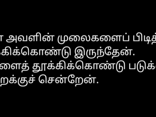 Tamil Sex Story Audio Adjacent to Order